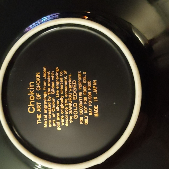 Chokin Plate - Picture 2 of 2